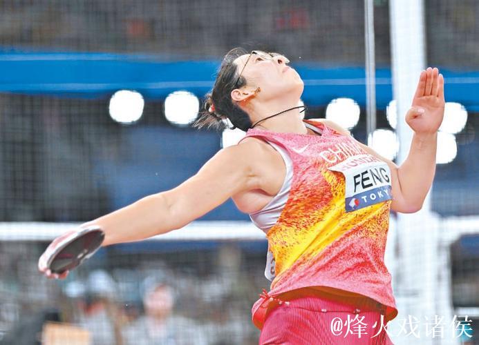 一掷刷新个人赛季最佳！冯彬挺进世锦赛女子铁饼决赛