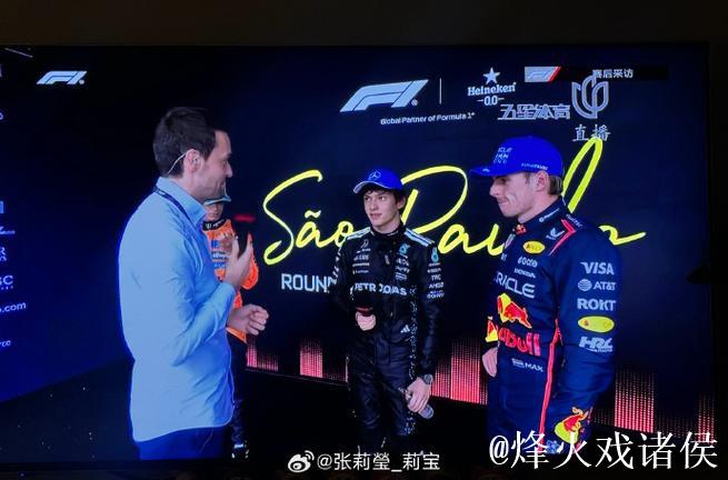 F1圣保罗大奖赛排位赛与正赛网络直播