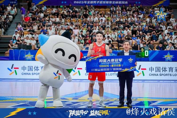 NBL全明星赛：南区明星队夺冠 杨文学斩获MVP