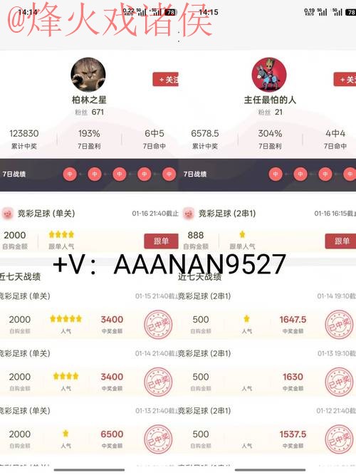 世界杯比分手机入口地址